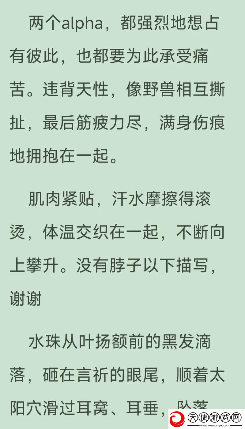 完全占有1LVLH