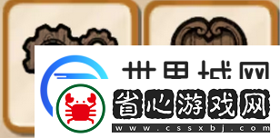 鼠托邦家具制作攻略分享