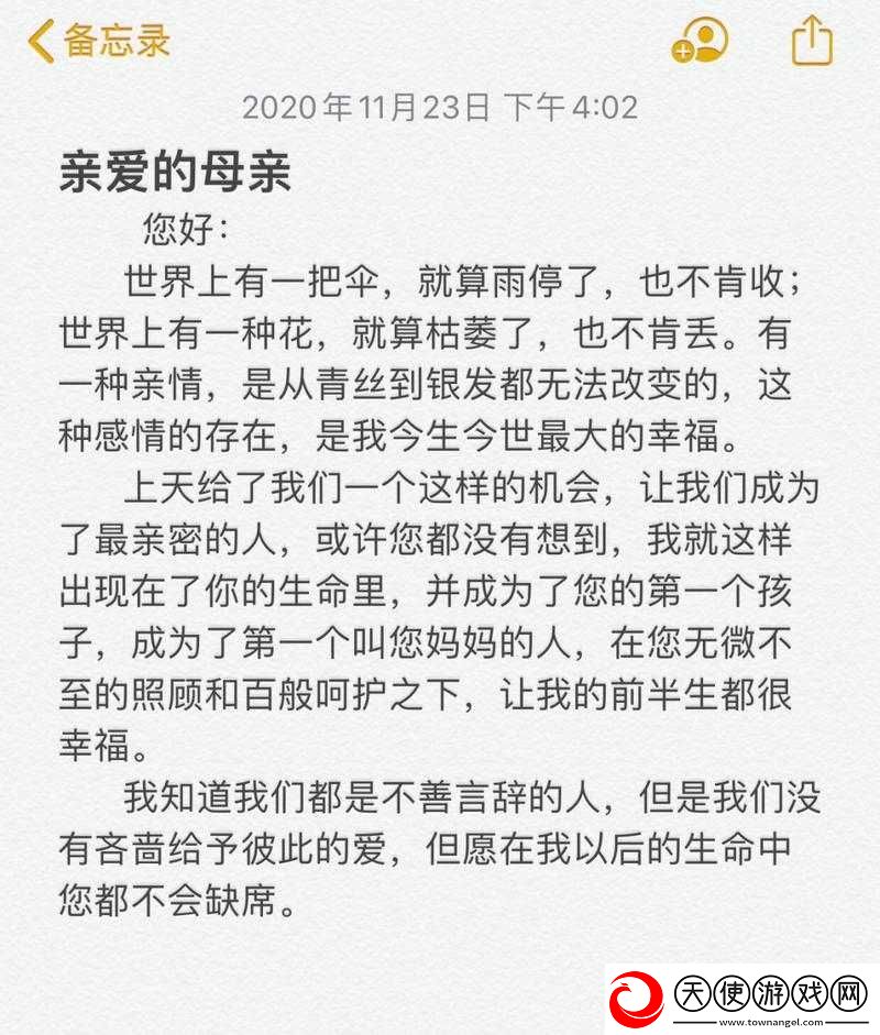 怎么说服妈妈给我手冲