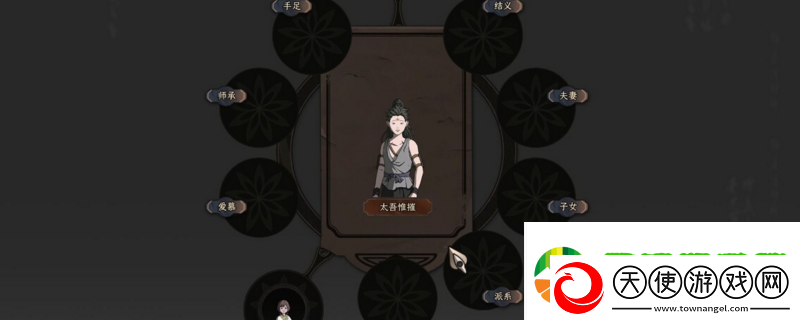太吾绘卷主角怎么入魔