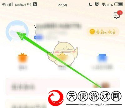 vivo游戏中心怎么退出账号