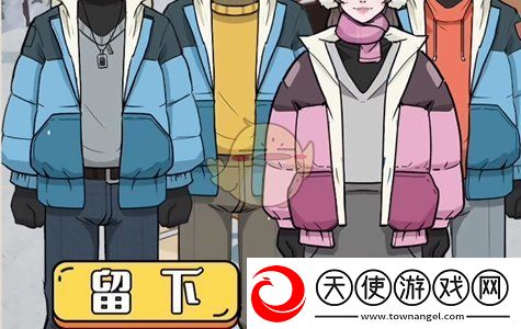 疯狂爆梗王攻略大全