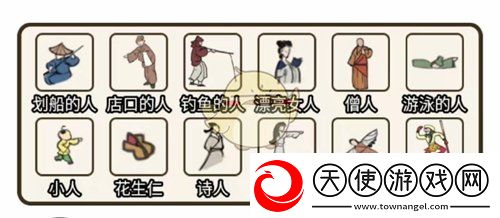 疯狂爆梗王攻略大全