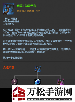 异象回声夜莺技能详解及效果一览