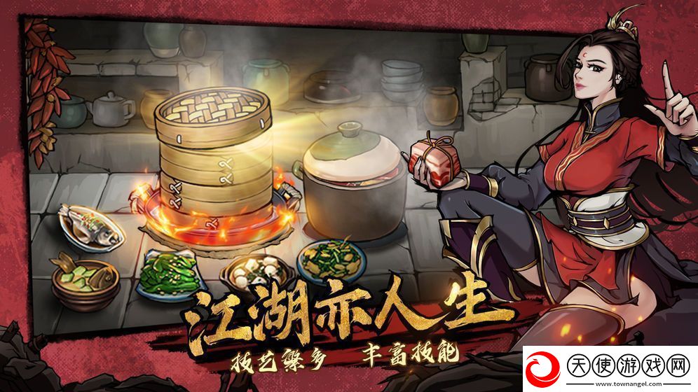 烟雨江湖龙象般若功后四重怎么习得