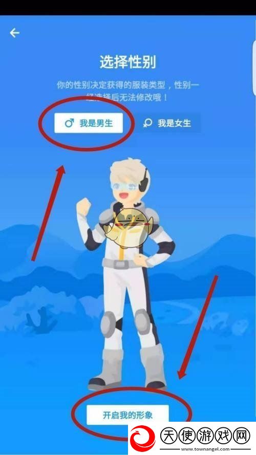 洋葱学院怎么设置头像