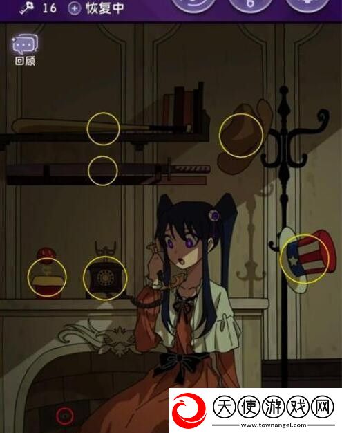 完美小姐她又没猜到结局游戏攻略第五章