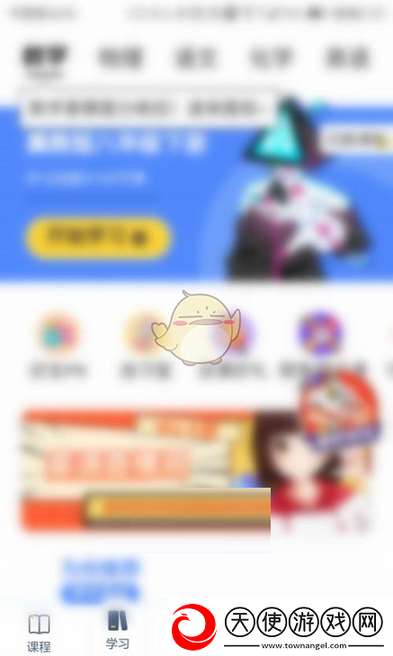 洋葱学院怎么看自己的二维码