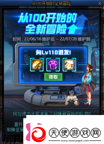 dnf从100开始的全新冒险攻略教你灵活运用策略
