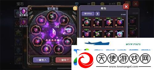 我的勇者2023最新宝石攻略