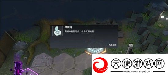 深空之眼墓园葬蝶怎么过