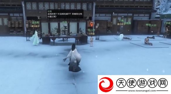 逆水寒手游娇耳冬暖寻常家奇遇攻略