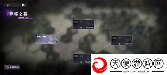 深空之眼墓园葬蝶怎么过