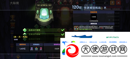 我的勇者2023最新宝石攻略