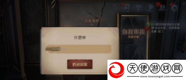 第五人格礼包码2023年有什么