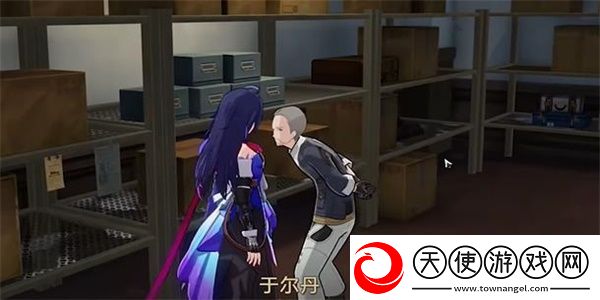 崩坏星穹铁道藏品复刻反物质军团其一任务怎么完成