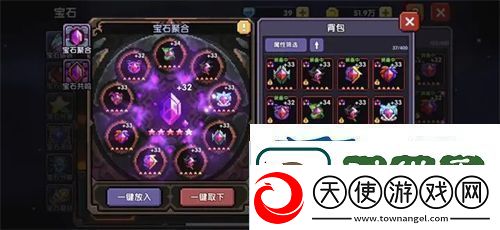 我的勇者2023最新宝石攻略