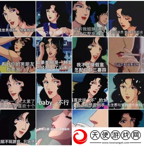 爽⋯躁多水⋯快⋯深女女表情包