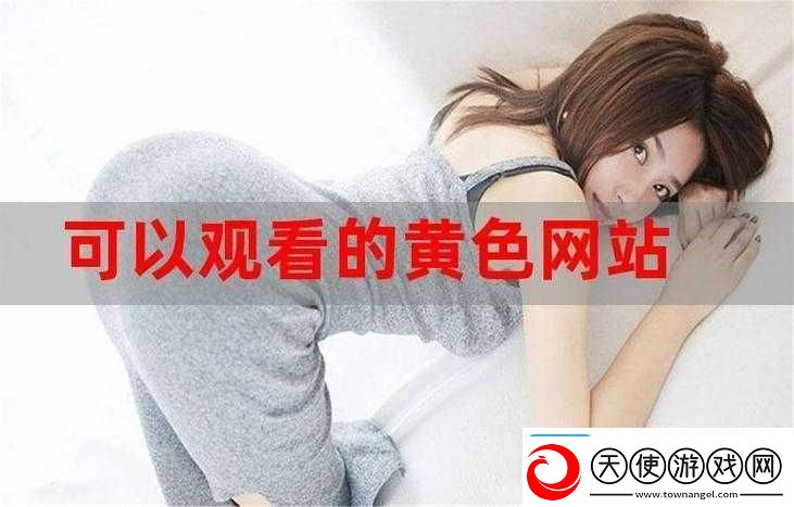 免费站在线观看人数在哪