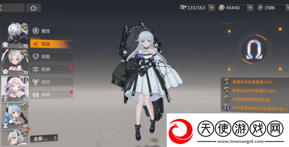 深空之眼墓园葬蝶怎么过