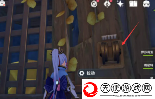 原神怎么进入新的空间