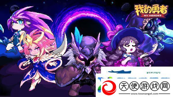 我的勇者2023最新宝石攻略