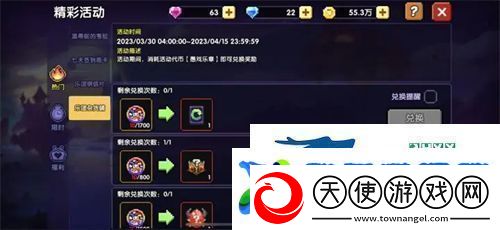 我的勇者2023最新宝石攻略