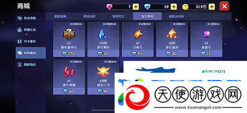 我的勇者2023最新宝石攻略