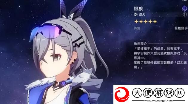崩坏星穹铁道0+0银狼遗物怎么搭配