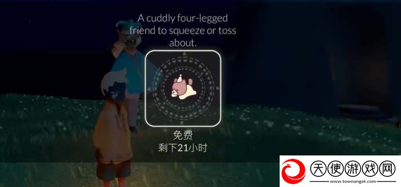 光遇奥利奥礼包多少钱