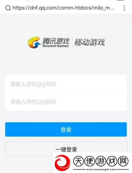 dnf十五周年口令码是多少