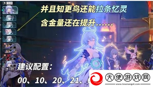 崩坏星穹铁道3.0卡池抽取建议