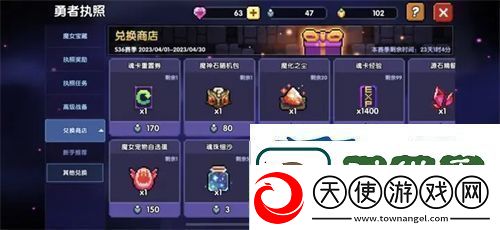 我的勇者2023最新宝石攻略