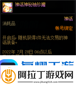 dnf从100开始的全新冒险攻略教你灵活运用策略