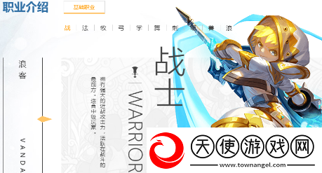 龙之谷世界战神装备选择攻略