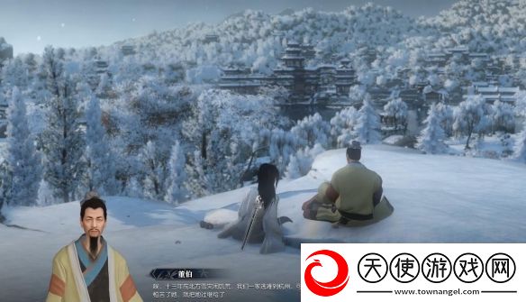 逆水寒手游娇耳冬暖寻常家奇遇攻略