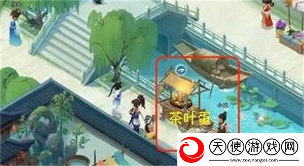 新仙剑奇侠传之挥剑问情第二章六界书位置在哪