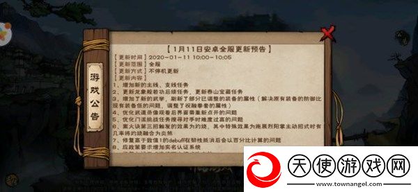 烟雨江湖龙象般若功后四重怎么习得