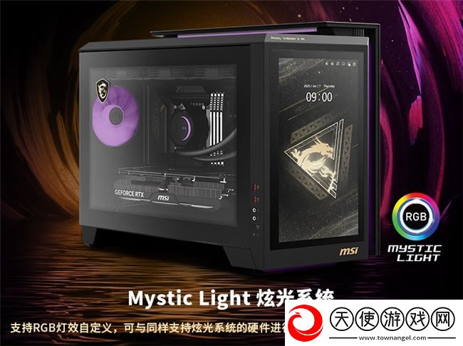 微星MEG