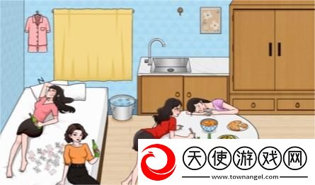 文字来找茬老公回来了怎么过