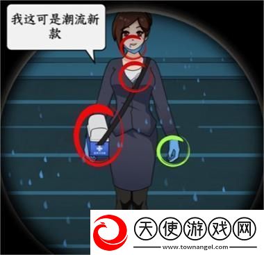 文字来找茬雨天艳遇怎么过