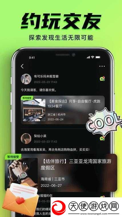 九幺9.1无风险免费版安装