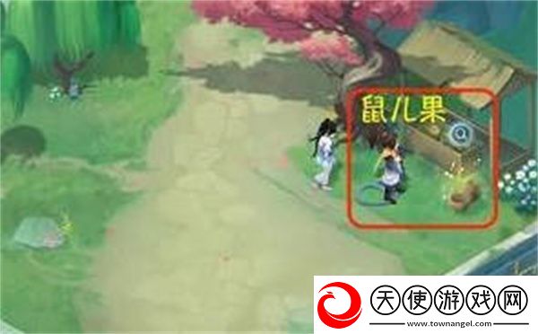 新仙剑奇侠传之挥剑问情第二章六界书位置在哪