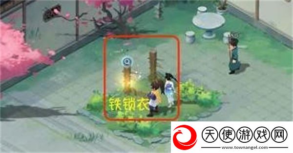 新仙剑奇侠传之挥剑问情第二章六界书位置在哪