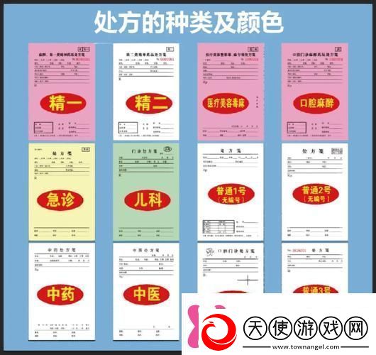 国内精产品一二三区