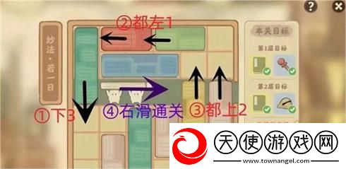 桃源深处有人家妙法若一日怎么过