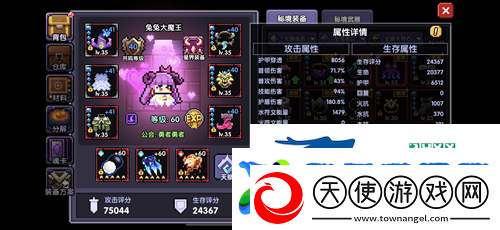 我的勇者2023最新宝石攻略