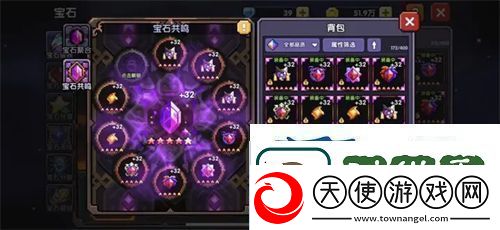 我的勇者2023最新宝石攻略