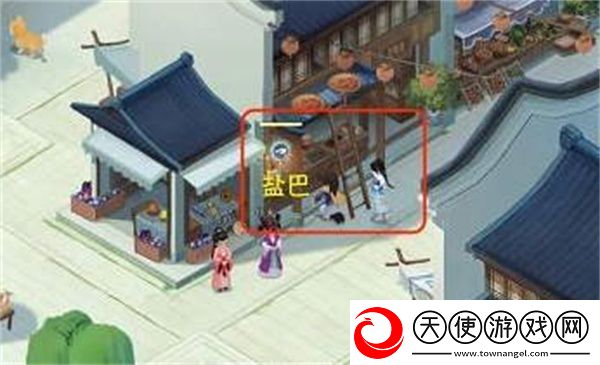 新仙剑奇侠传之挥剑问情第二章六界书位置在哪
