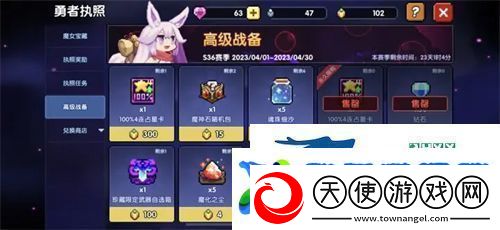我的勇者2023最新宝石攻略